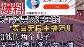 珠海海王爆料视频最新版,惊人内幕曝光!